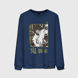 Мужской свитшот Кокушибо Тсугикуни - демон