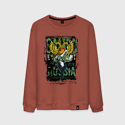 Мужской свитшот Самбо Россия