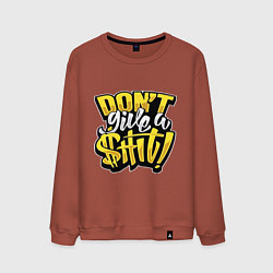Мужской свитшот Не неси чепуху