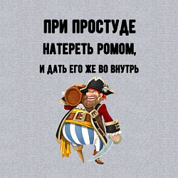Свитшот хлопковый мужской Рецепт от простуды для мужчин, цвет: меланж — фото 2