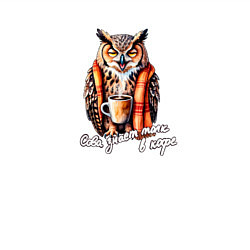 Свитшот хлопковый мужской Сова знает толк в кофе, цвет: белый — фото 2