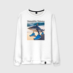 Мужской свитшот Tralalera tralala - shark - brainrot meme