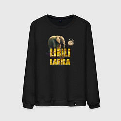 Свитшот хлопковый мужской Lirili larili - brainrot animals meme, цвет: черный