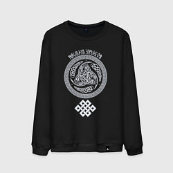 Мужской свитшот Языческий символ рог Одина в узоре
