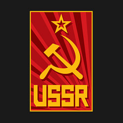 Свитшот хлопковый мужской USSR style, цвет: черный — фото 2