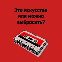 Свитшот хлопковый мужской Это искусство аудиокассета, цвет: красный — фото 2