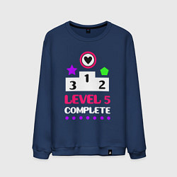 Свитшот хлопковый мужской 5 уровень пройден, цвет: тёмно-синий