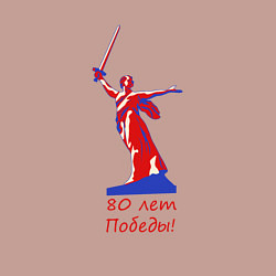 Свитшот хлопковый мужской Родина мать, цвет: пыльно-розовый — фото 2
