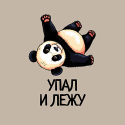 Свитшот хлопковый мужской Упал и лежу, цвет: миндальный — фото 2