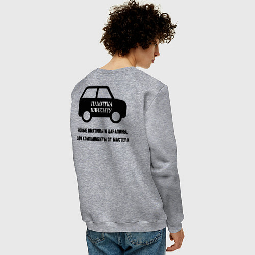 Мужской свитшот Памятка клиентам механик / Меланж – фото 4