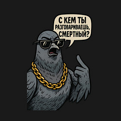 Свитшот хлопковый мужской С кем ты разговариваешь смертный, цвет: черный — фото 2