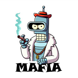 Свитшот хлопковый мужской Бендер в шубе с сигарой - мафия, цвет: белый — фото 2