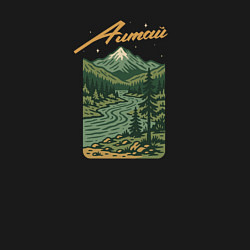 Свитшот хлопковый мужской Алтай Туристические места России, цвет: черный — фото 2