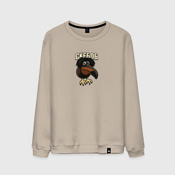 Мужской свитшот Скебоб птица мем