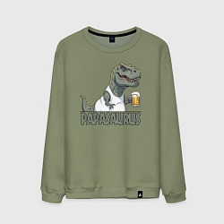 Свитшот хлопковый мужской Папазавр с куржкой - для пары арт 3976795, цвет: авокадо