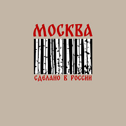 Свитшот хлопковый мужской Москва сделано в России и березы, цвет: миндальный — фото 2