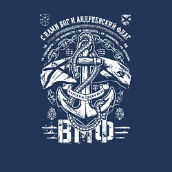 Свитшот хлопковый мужской ВМФ - ретро стиль, цвет: тёмно-синий — фото 2