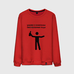 Свитшот хлопковый мужской Моряки и электрики, цвет: красный