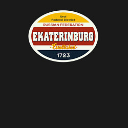 Свитшот хлопковый мужской Екатеринбург Суперсерия, цвет: черный — фото 2