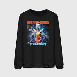 Мужской свитшот Die Antwoord Pokemon