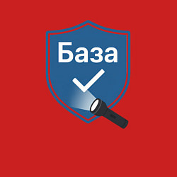 Свитшот хлопковый мужской База подсвеченное слово, цвет: красный — фото 2