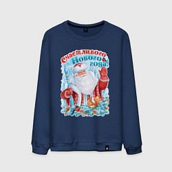 Мужской свитшот Счастливого Нового года