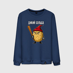 Мужской свитшот Дикий бульба с битой