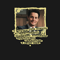 Свитшот хлопковый мужской Новости Купера, цвет: черный — фото 2