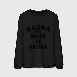 Свитшот хлопковый мужской Саша made in Russia, цвет: черный