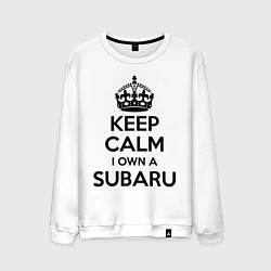 Свитшот хлопковый мужской Keep Calm & I own a Subaru, цвет: белый