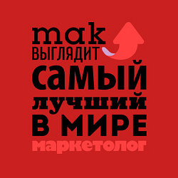 Свитшот хлопковый мужской Так выглядит маркетолог, цвет: красный — фото 2