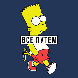 Свитшот хлопковый мужской Барт Симпсон: Все путем, цвет: тёмно-синий — фото 2