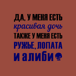 Свитшот хлопковый мужской Алиби, цвет: кирпичный — фото 2