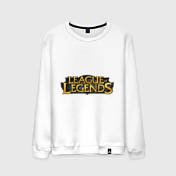 Свитшот хлопковый мужской League of legends, цвет: белый