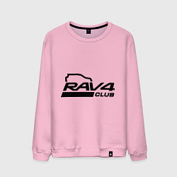 Свитшот хлопковый мужской RAV4, цвет: светло-розовый