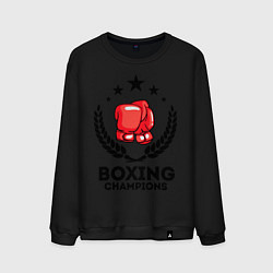 Свитшот хлопковый мужской Boxing Champions, цвет: черный