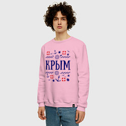 Свитшот хлопковый мужской Крым, цвет: светло-розовый — фото 2
