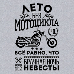 Свитшот хлопковый мужской Лето без мотоцикла, цвет: меланж — фото 2