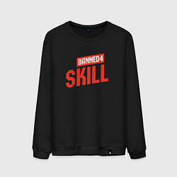 Свитшот хлопковый мужской Забанен за скилл, цвет: черный