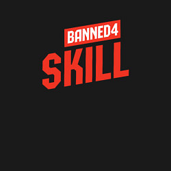 Свитшот хлопковый мужской Забанен за скилл, цвет: черный — фото 2