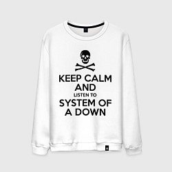 Мужской свитшот Keep Calm & System Of A Down 