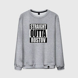 Свитшот хлопковый мужской Straight Outta Rostov, цвет: меланж