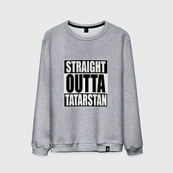 Мужской свитшот Straight Outta Tatarstan