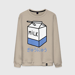 Свитшот хлопковый мужской White Milk, цвет: миндальный