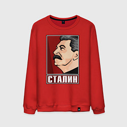Свитшот хлопковый мужской Сталин, цвет: красный