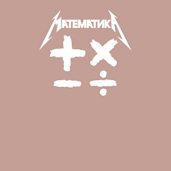 Свитшот хлопковый мужской Математика, цвет: пыльно-розовый — фото 2