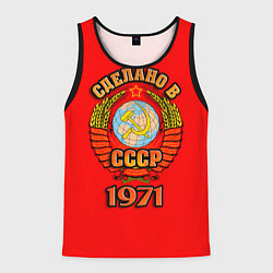 Майка-безрукавка мужская Сделано в 1971 СССР, цвет: 3D-черный