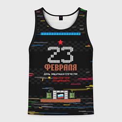 Майка-безрукавка мужская Танчики dendy 23 февраля, цвет: 3D-черный