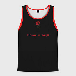 Майка-безрукавка мужская Молод и глуп, цвет: 3D-красный