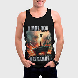 Майка-безрукавка мужская Я В ТАНКЕ, цвет: 3D-черный — фото 2